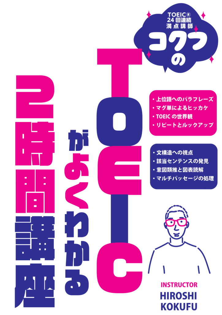お知らせのちらし